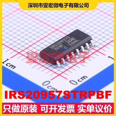 IRS20957STRPBF SOIC-16 单声道D类功放音频放大器芯片IC