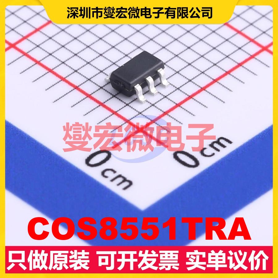 COS8551TRA SOT-23-5 单路精密运算放大器芯片IC