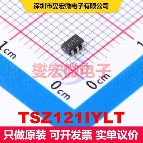 TSZ121IYLT SOT-23-5 仪器放大器 线性 集成芯片IC