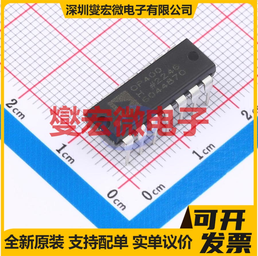 OP400HPZ PDIP-14运算放大器