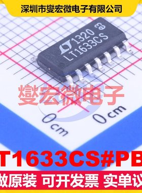 LT1633CS#PBF SOP-14 四路运算放大器芯片IC