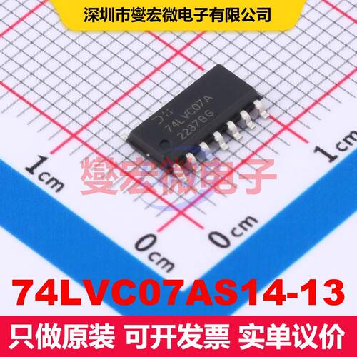 74LVC07AS14-13 SO-14 缓冲器/驱动器/接收器/收发器 逻辑 集成芯