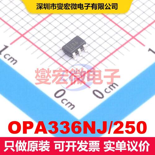 OPA336NJ/250 SOT-23-5 仪器放大器 线性 集成芯片IC