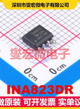 INA823DR SOIC-8 单路仪表放大器芯片IC