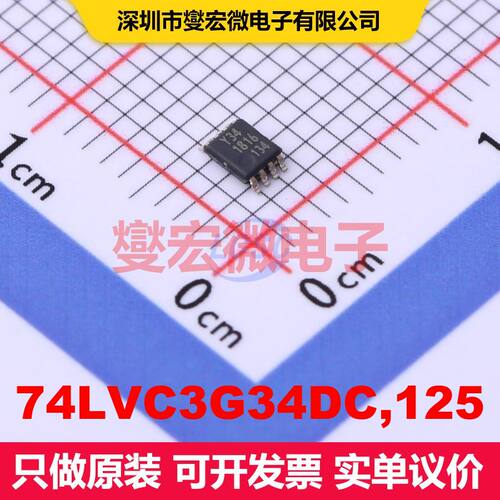 74LVC3G34DC,125 VSSOP-8-0.5mm 缓冲器/驱动器/接收器/收发器 逻