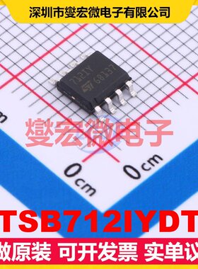 TSB712IYDT SOIC-8 双路运算放大器芯片IC