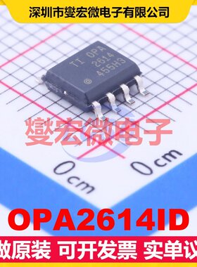 OPA2614ID SOIC-8 双路运算放大器芯片IC
