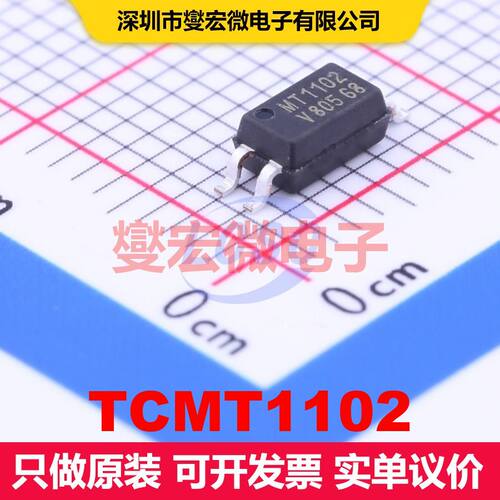 TCMT1102 SOIC-4-175mil 晶体管输出光耦 光电耦合器 隔离芯片IC