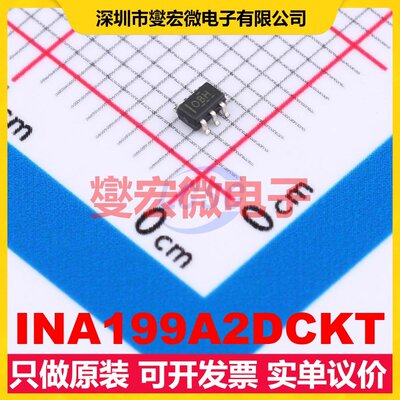 INA199A2DCKT SC-70-6 电流感应放大器芯片IC