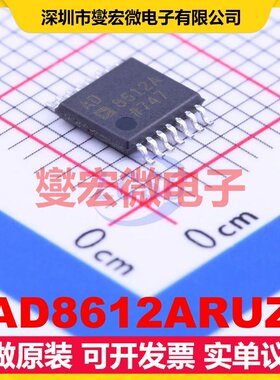 AD8612ARUZ TSSOP-14 比较器芯片IC