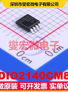 DIO2140CM8 MSOP-8 音频放大器芯片IC