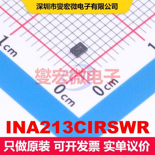 INA213CIRSWR UQFN-10(1.4x1.8) 仪器放大器 线性 集成芯片IC