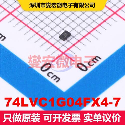 74LVC1G04FX4-7 X2-DFN1409-6 逻辑门/反相器 逻辑 集成芯片IC