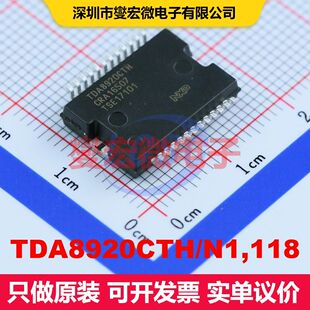 TDA8920CTH/N1,118 HSOP-24-11.0mm 音频放大器 线性 集成芯片IC