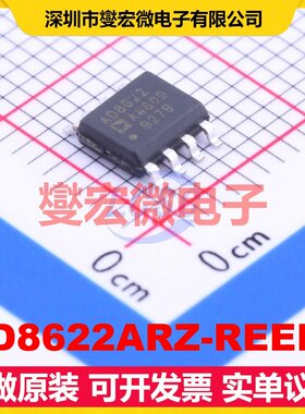 AD8622ARZ-REEL7 SOIC-8 双路运算放大器芯片IC