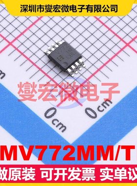LMV772MM/TR MSOP-8 运算放大器芯片IC