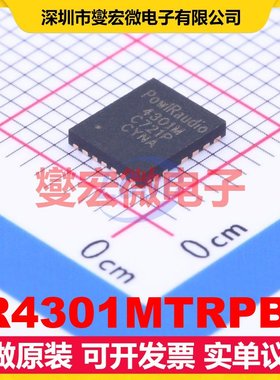 IR4301MTRPBF PQFN-22-EP(5x6) 单声道D类功放音频放大器芯片IC