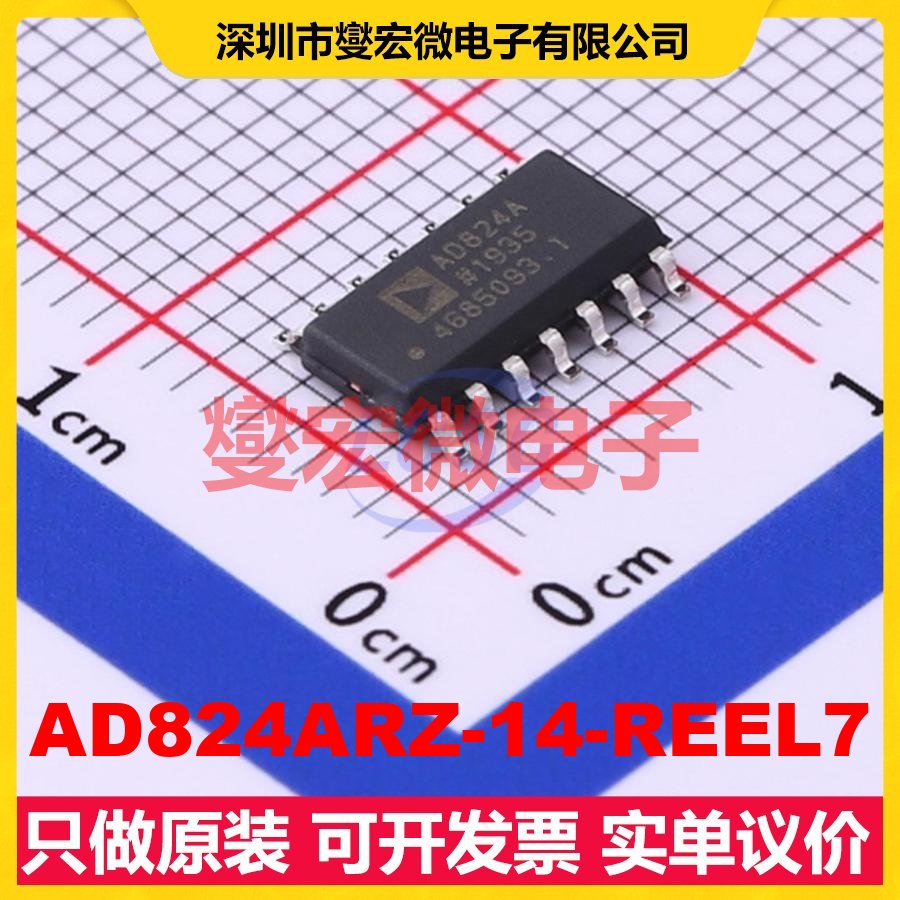 AD824ARZ-14-REEL7 SOIC-14 FET输入放大器芯片IC