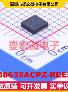 AD8639ACPZ-REEL7 LFCSP-8(3x3) 双路精密运算放大器芯片IC