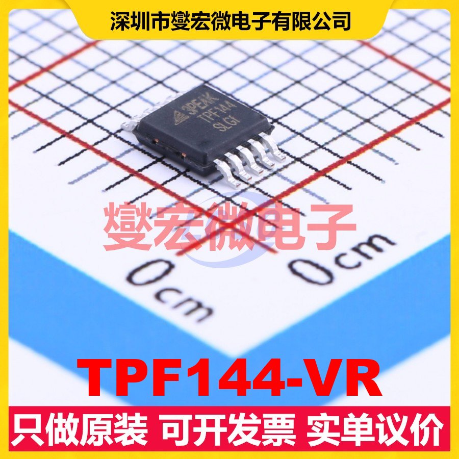 TPF144-VR MSOP-10-EP 视频放大器芯片IC