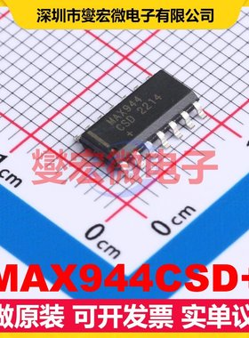 MAX944CSD+ SOIC-14 比较器芯片IC