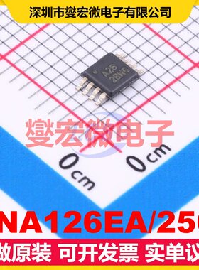 INA126EA/250 VSSOP-8 单路仪表放大器芯片IC