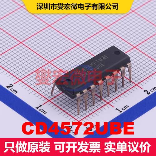 CD4572UBE PDIP-16 多功能可配置逻辑门/反相器 逻辑 集成芯片IC
