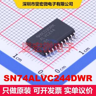 SN74ALVC244DWR SOIC-20-300mil 缓冲器/驱动器/接收器/收发器 逻