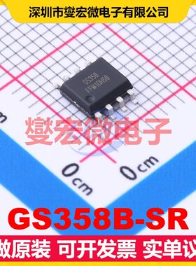 GS358B-SR SOP-8 双路运算放大器芯片IC