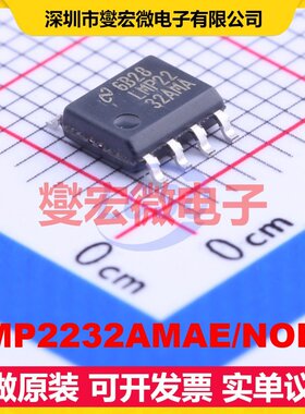 LMP2232AMAE/NOPB SOIC-8 双路精密运算放大器芯片IC