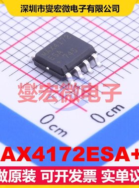 MAX4172ESA+T SOIC-8 单路电流感应放大器芯片IC