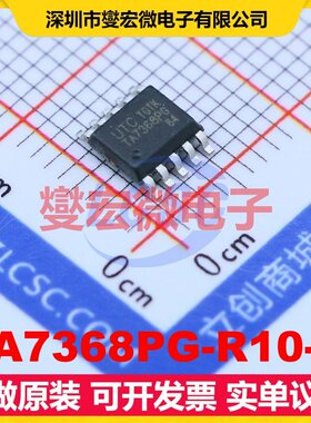 TA7368PG-R10-R SSOP-10-150mil 单声道音频放大器芯片IC