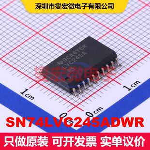 SN74LVC245ADWR SOIC-20-300mil 缓冲器/驱动器/接收器/收发器 逻