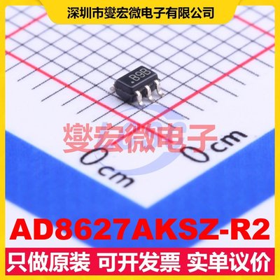 AD8627AKSZ-R2 SC-70-5 FET输入放大器芯片IC