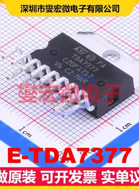 E-TDA7377 MultiwAtt-15 双声道音频放大器芯片IC