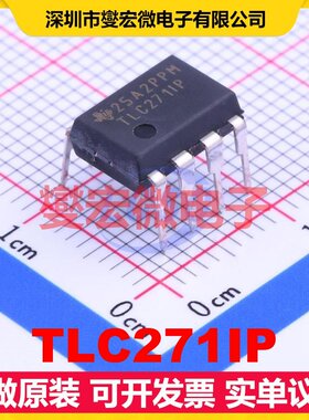 TLC271IP DIP-8 单路运算放大器芯片IC