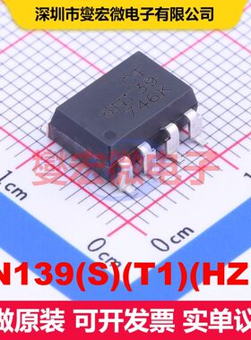 6N139(S)(T1)(HZD) SOP-8-2.54mm 逻辑输出光耦 光电耦合器