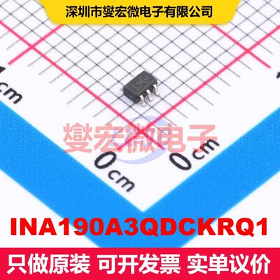 INA190A3QDCKRQ1 SC-70-6 仪器放大器 线性 集成芯片IC