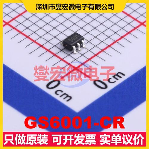 GS6001-CR SC-70-5 单路运算放大器芯片IC