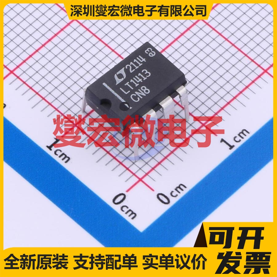 LT1413CN8#PBF PDIP-8 运算放大器