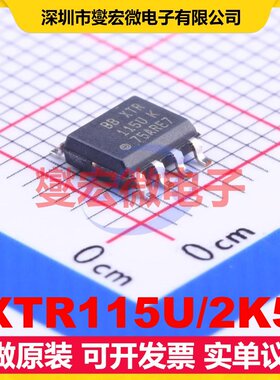 XTR115U/2K5 SOIC-8 特殊功能放大器芯片IC