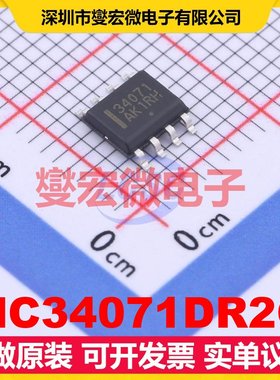 MC34071DR2G SOIC-8 单路运算放大器芯片IC