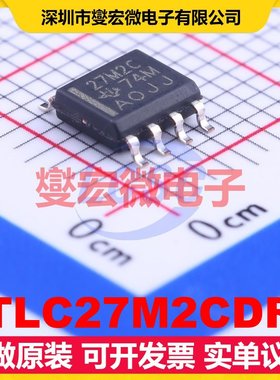 TLC27M2CDR SOIC-8 双路运算放大器芯片IC