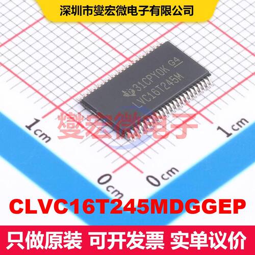CLVC16T245MDGGEP TSSOP-48-6.1mm 缓冲器/驱动器/接收器/收发器