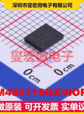 LM48511SQX/NOPB WQFN-24-EP(4x5) 音频放大器芯片IC