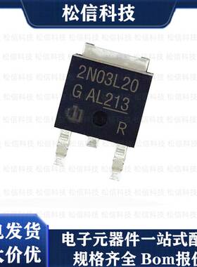 SPD30N03S2L-20  2N03L20  全新原装 场效应管 TO-252