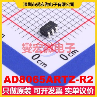 AD8065ARTZ-R2 SOT-23-5 FET输入放大器芯片IC