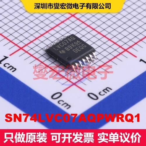 SN74LVC07AQPWRQ1 TSSOP-14 缓冲器/驱动器/接收器/收发器 逻辑