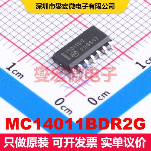 MC14011BDR2G SOIC-14 逻辑门/反相器 逻辑 集成芯片IC