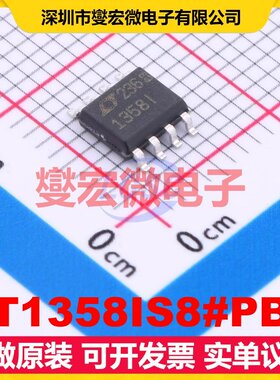 LT1358IS8#PBF SO-8 双路运算放大器芯片IC